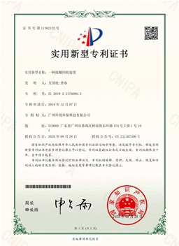 一種廢酸回收裝置