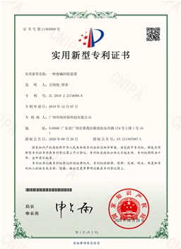 一種廢堿回收裝置